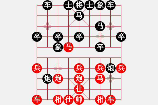 象棋棋譜圖片：htgsxzs(4段)-負(fù)-bpdmone(4段) - 步數(shù)：20 