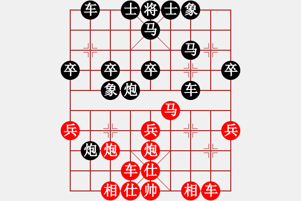 象棋棋譜圖片：htgsxzs(4段)-負(fù)-bpdmone(4段) - 步數(shù)：30 