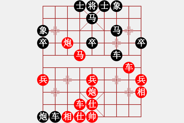 象棋棋譜圖片：htgsxzs(4段)-負(fù)-bpdmone(4段) - 步數(shù)：40 