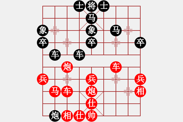 象棋棋譜圖片：htgsxzs(4段)-負(fù)-bpdmone(4段) - 步數(shù)：60 