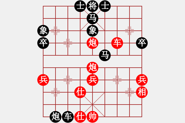 象棋棋譜圖片：htgsxzs(4段)-負(fù)-bpdmone(4段) - 步數(shù)：70 