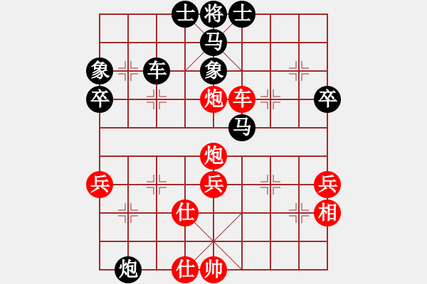 象棋棋譜圖片：htgsxzs(4段)-負(fù)-bpdmone(4段) - 步數(shù)：80 