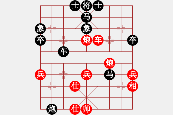 象棋棋譜圖片：htgsxzs(4段)-負(fù)-bpdmone(4段) - 步數(shù)：90 