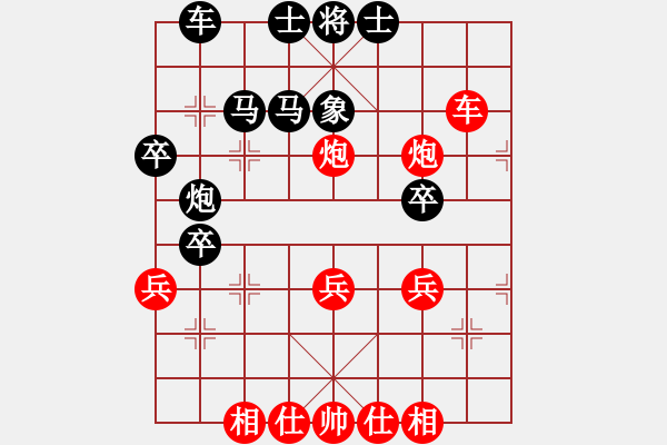 象棋棋譜圖片：人人人(5段)-勝-失意人生(3段) - 步數(shù)：37 