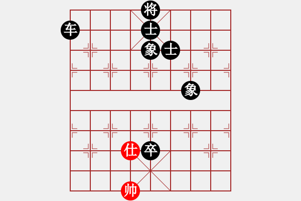 象棋棋譜圖片：力大無(wú)窮也(9段)-負(fù)-過(guò)往云煙(6段) - 步數(shù)：130 