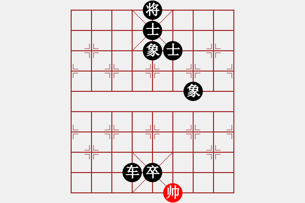 象棋棋譜圖片：力大無(wú)窮也(9段)-負(fù)-過(guò)往云煙(6段) - 步數(shù)：138 