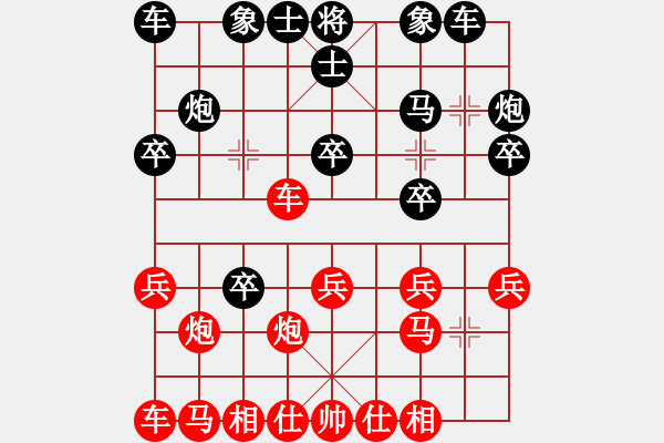 象棋棋譜圖片：力大無(wú)窮也(9段)-負(fù)-過(guò)往云煙(6段) - 步數(shù)：20 