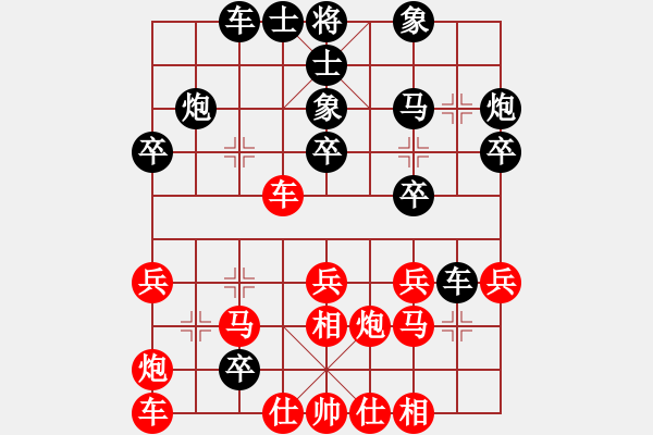 象棋棋譜圖片：力大無(wú)窮也(9段)-負(fù)-過(guò)往云煙(6段) - 步數(shù)：30 