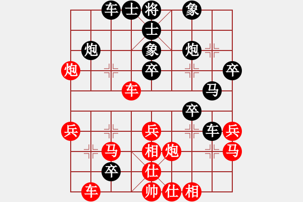 象棋棋譜圖片：力大無(wú)窮也(9段)-負(fù)-過(guò)往云煙(6段) - 步數(shù)：40 