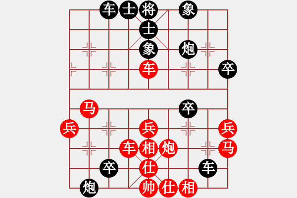 象棋棋譜圖片：力大無(wú)窮也(9段)-負(fù)-過(guò)往云煙(6段) - 步數(shù)：50 