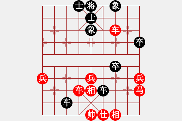 象棋棋譜圖片：力大無(wú)窮也(9段)-負(fù)-過(guò)往云煙(6段) - 步數(shù)：60 