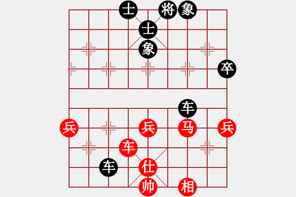 象棋棋譜圖片：力大無(wú)窮也(9段)-負(fù)-過(guò)往云煙(6段) - 步數(shù)：70 