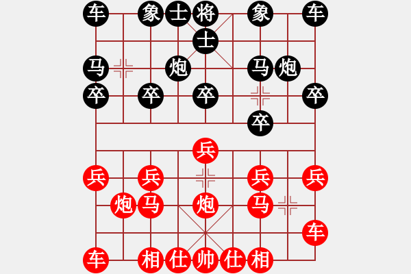 象棋棋譜圖片：太守棋狂先勝?gòu)V西友緣棋社火火5-32018·1·29 - 步數(shù)：10 