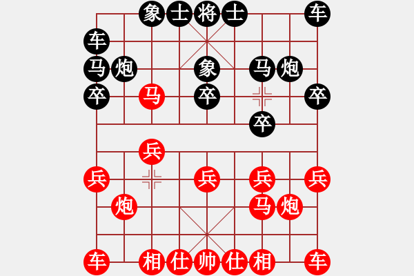 象棋棋譜圖片：起馬對兵(開始) - 步數(shù)：10 