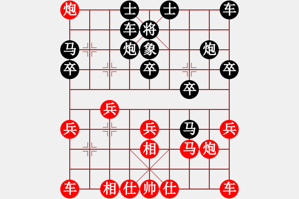 象棋棋譜圖片：起馬對兵(開始) - 步數(shù)：20 