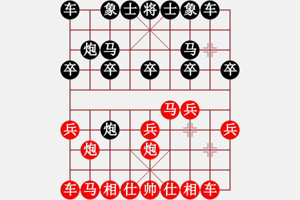 象棋棋譜圖片：中炮進(jìn)三兵對(duì)屏風(fēng)馬過河炮 - 步數(shù)：10 