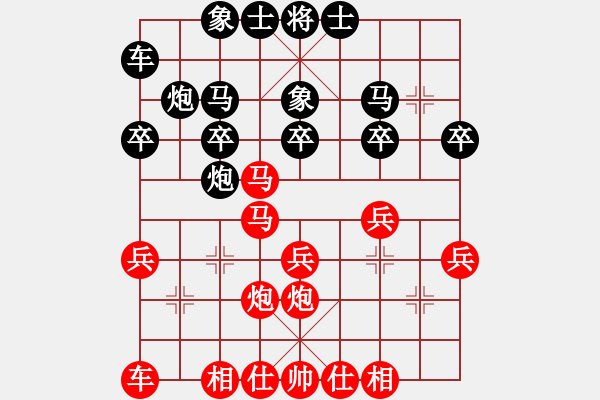 象棋棋譜圖片：中炮進(jìn)三兵對(duì)屏風(fēng)馬過河炮 - 步數(shù)：20 