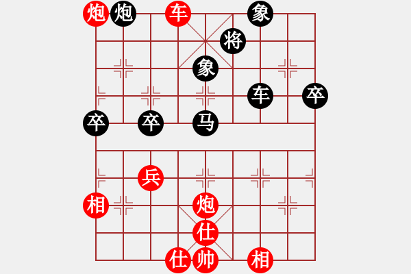 象棋棋譜圖片：青海 宋長海 勝 新疆 崔淞博 - 步數(shù)：100 