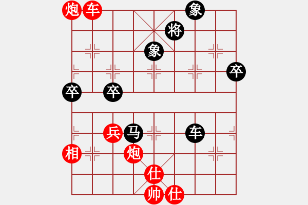 象棋棋谱图片：青海 宋长海 胜 新疆 崔淞博 - 步数：110 