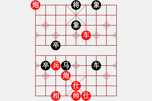 象棋棋譜圖片：青海 宋長海 勝 新疆 崔淞博 - 步數(shù)：120 