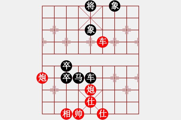 象棋棋譜圖片：青海 宋長海 勝 新疆 崔淞博 - 步數(shù)：130 