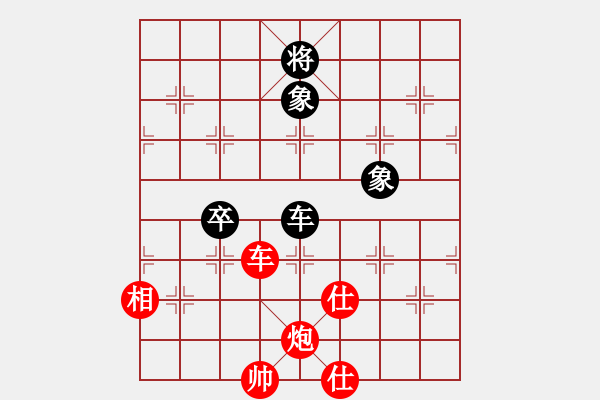 象棋棋譜圖片：青海 宋長海 勝 新疆 崔淞博 - 步數(shù)：141 