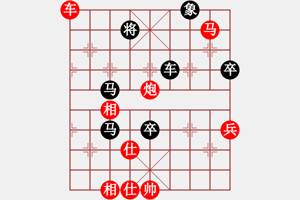 象棋棋譜圖片：嘉興市 朱龍奎 勝 溫州市 何文哲 - 步數(shù)：100 