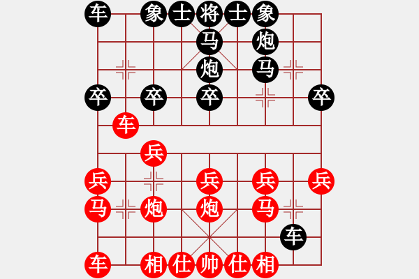 象棋棋譜圖片：劉昕（業(yè)9-1）先負(fù)滄海（業(yè)9-1）202202231344.pgn - 步數(shù)：20 