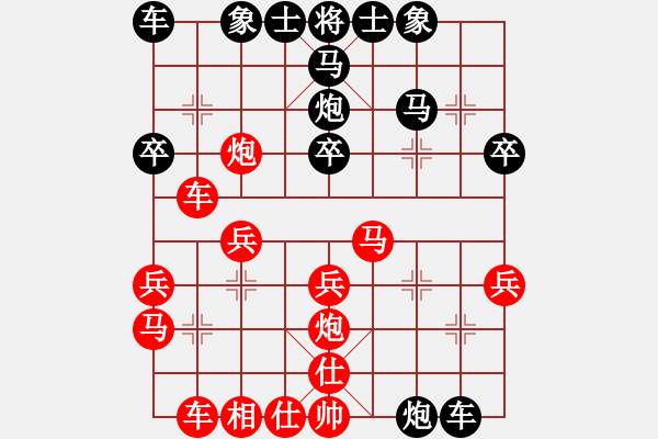 象棋棋譜圖片：劉昕（業(yè)9-1）先負(fù)滄海（業(yè)9-1）202202231344.pgn - 步數(shù)：30 