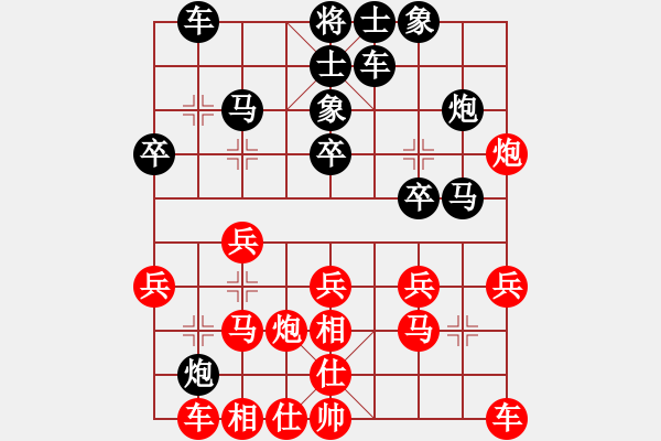 象棋棋譜圖片：仙人指路黑右象（和棋） - 步數：20 