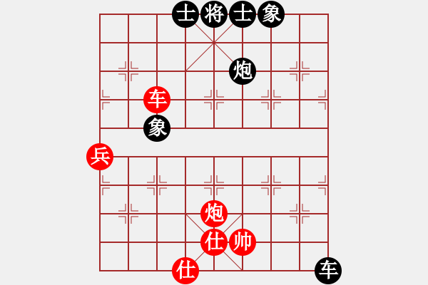 象棋棋譜圖片：仙人指路黑右象（和棋） - 步數：69 