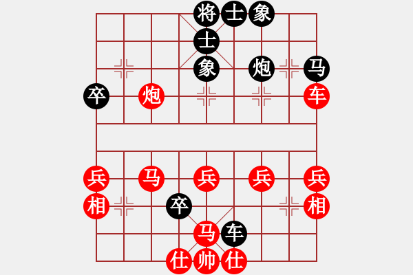 象棋棋譜圖片：伍世欽先勝楊昌榮 - 步數(shù)：50 