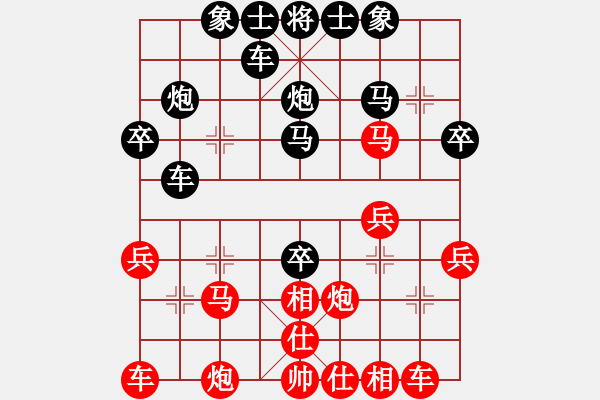 象棋棋譜圖片：奕天好心情(1段)-負(fù)-白氏劍客(4段) - 步數(shù)：30 