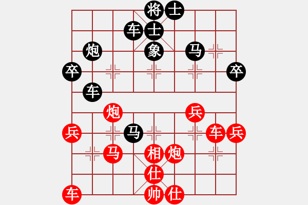 象棋棋譜圖片：奕天好心情(1段)-負(fù)-白氏劍客(4段) - 步數(shù)：40 