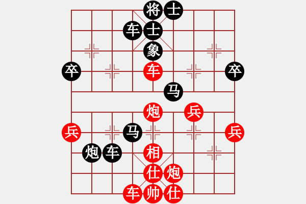 象棋棋譜圖片：奕天好心情(1段)-負(fù)-白氏劍客(4段) - 步數(shù)：50 