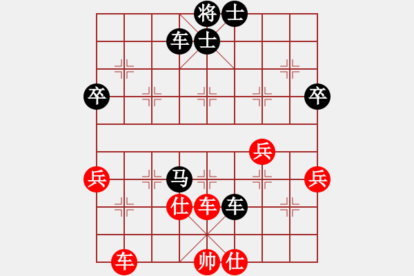 象棋棋譜圖片：奕天好心情(1段)-負(fù)-白氏劍客(4段) - 步數(shù)：60 