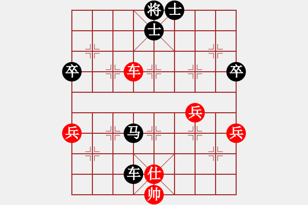 象棋棋譜圖片：奕天好心情(1段)-負(fù)-白氏劍客(4段) - 步數(shù)：70 