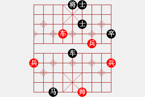 象棋棋譜圖片：奕天好心情(1段)-負(fù)-白氏劍客(4段) - 步數(shù)：80 