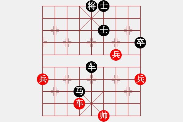 象棋棋譜圖片：奕天好心情(1段)-負(fù)-白氏劍客(4段) - 步數(shù)：82 