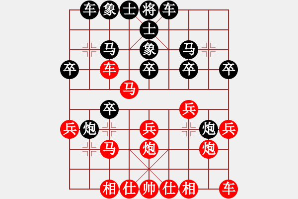 象棋棋譜圖片：2010年實(shí)戰(zhàn)比賽陳健纘黑后勝?gòu)堝\華 - 步數(shù)：20 