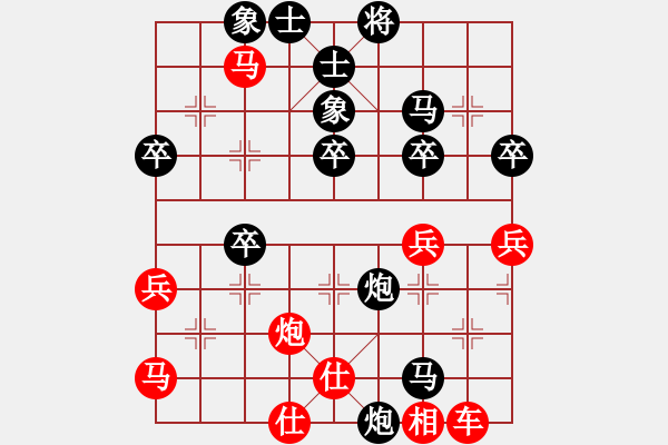 象棋棋譜圖片：2010年實(shí)戰(zhàn)比賽陳健纘黑后勝?gòu)堝\華 - 步數(shù)：66 