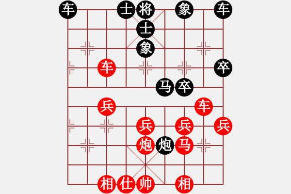 象棋棋譜圖片：五八炮進(jìn)七兵對(duì)反宮馬進(jìn)7卒紅炮八進(jìn)四黑象3進(jìn)5之紅棄馬變例 - 步數(shù)：35 