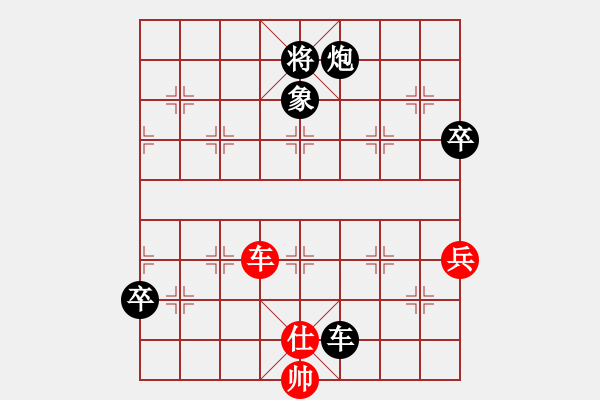 象棋棋譜圖片：鬼臉兒杜興(北斗)-負-超級黨曉陽(9星)對橫七 - 步數(shù)：130 