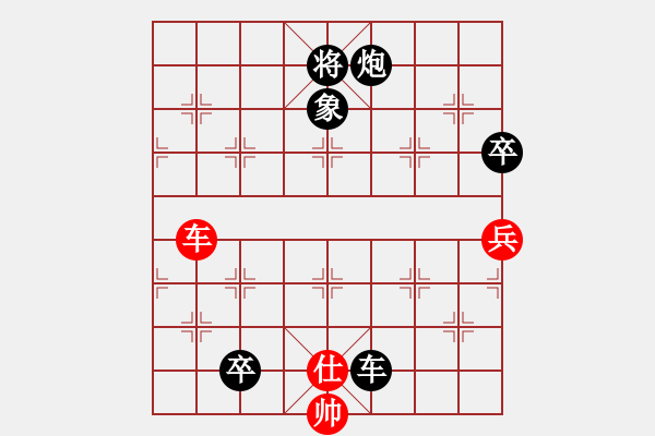 象棋棋譜圖片：鬼臉兒杜興(北斗)-負-超級黨曉陽(9星)對橫七 - 步數(shù)：140 