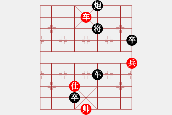 象棋棋譜圖片：鬼臉兒杜興(北斗)-負-超級黨曉陽(9星)對橫七 - 步數(shù)：150 