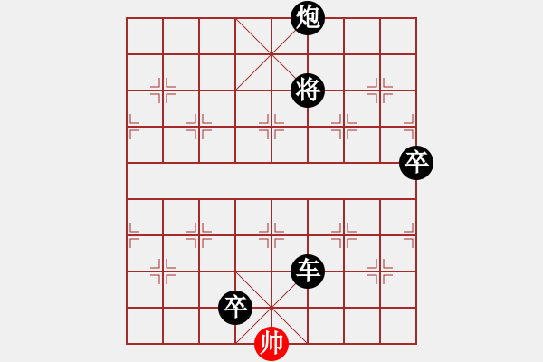 象棋棋譜圖片：鬼臉兒杜興(北斗)-負-超級黨曉陽(9星)對橫七 - 步數(shù)：160 