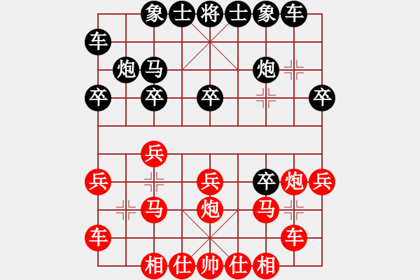 象棋棋譜圖片：鬼臉兒杜興(北斗)-負-超級黨曉陽(9星)對橫七 - 步數(shù)：20 