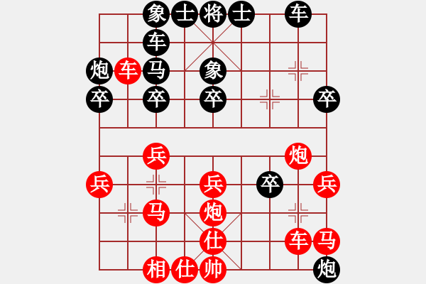 象棋棋譜圖片：鬼臉兒杜興(北斗)-負-超級黨曉陽(9星)對橫七 - 步數(shù)：30 