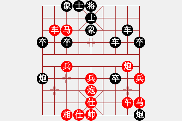 象棋棋譜圖片：鬼臉兒杜興(北斗)-負-超級黨曉陽(9星)對橫七 - 步數(shù)：40 