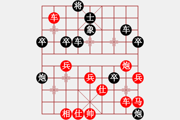 象棋棋譜圖片：鬼臉兒杜興(北斗)-負-超級黨曉陽(9星)對橫七 - 步數(shù)：50 